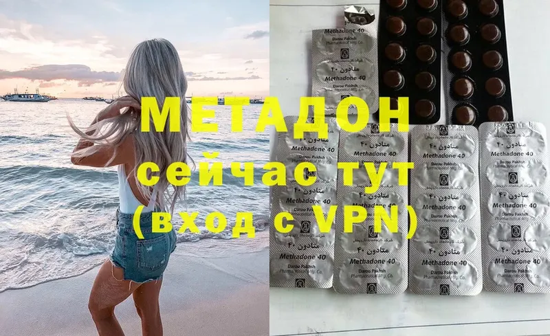 Купить Бахчисарай A PVP  АМФЕТАМИН  Конопля  Меф мяу мяу 