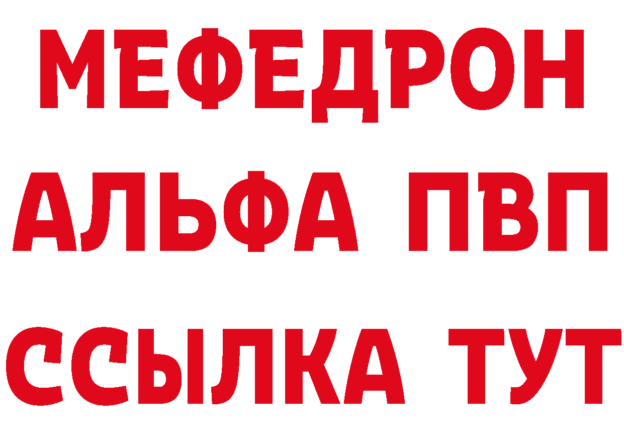 Как найти закладки? дарк нет официальный сайт Бахчисарай