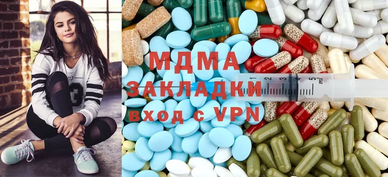 kraken   Бахчисарай  darknet клад  купить закладку  MDMA VHQ 